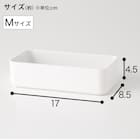 整理トレーセット(Nブラン) 4枚目画像