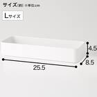 整理トレーセット(Nブラン) 5枚目画像