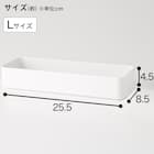 整理トレーセット(Nブラン) 5枚目画像