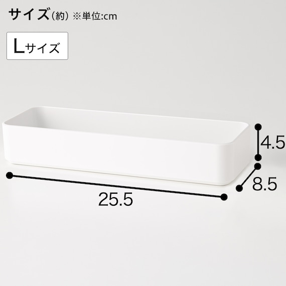整理トレーセット(Nブラン) 5枚目画像