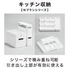 整理トレーセット(Nブラン) 6枚目画像