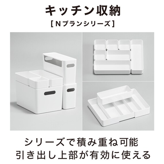 整理トレーセット(Nブラン) 6枚目画像