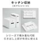整理トレーセット(Nブラン) 6枚目画像