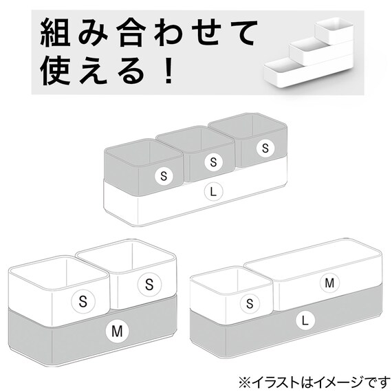 整理トレーセット(Nブラン) 7枚目画像