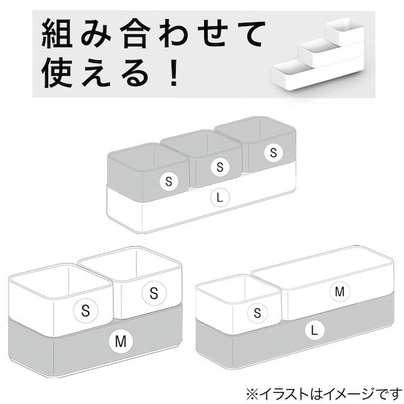 整理トレーセット(Nブラン) 7枚目画像