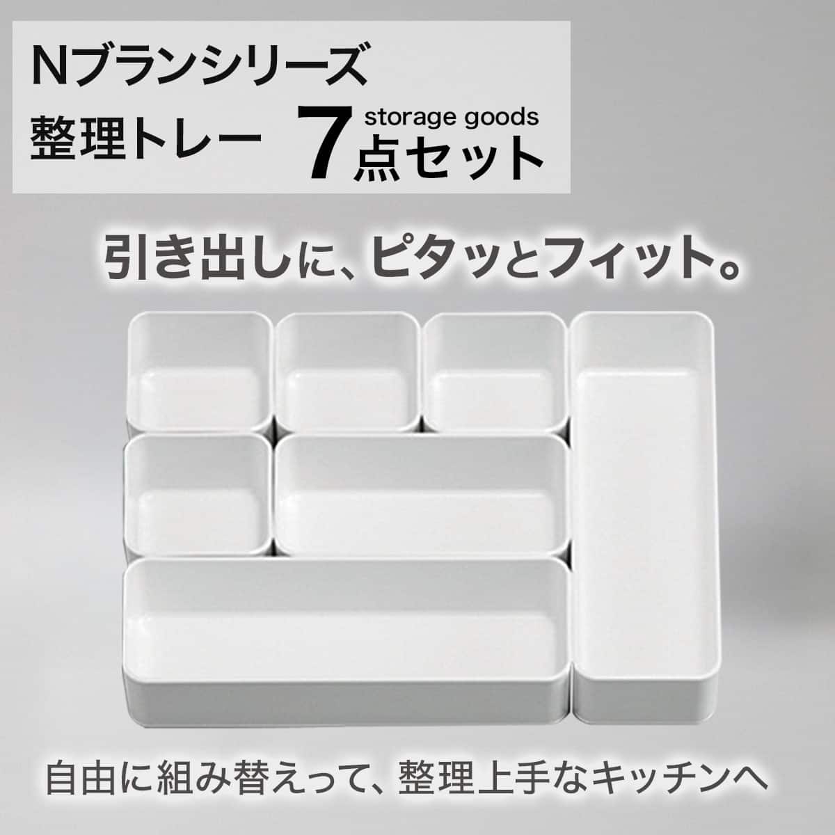 ニトリネット【公式】 家具・インテリア通販