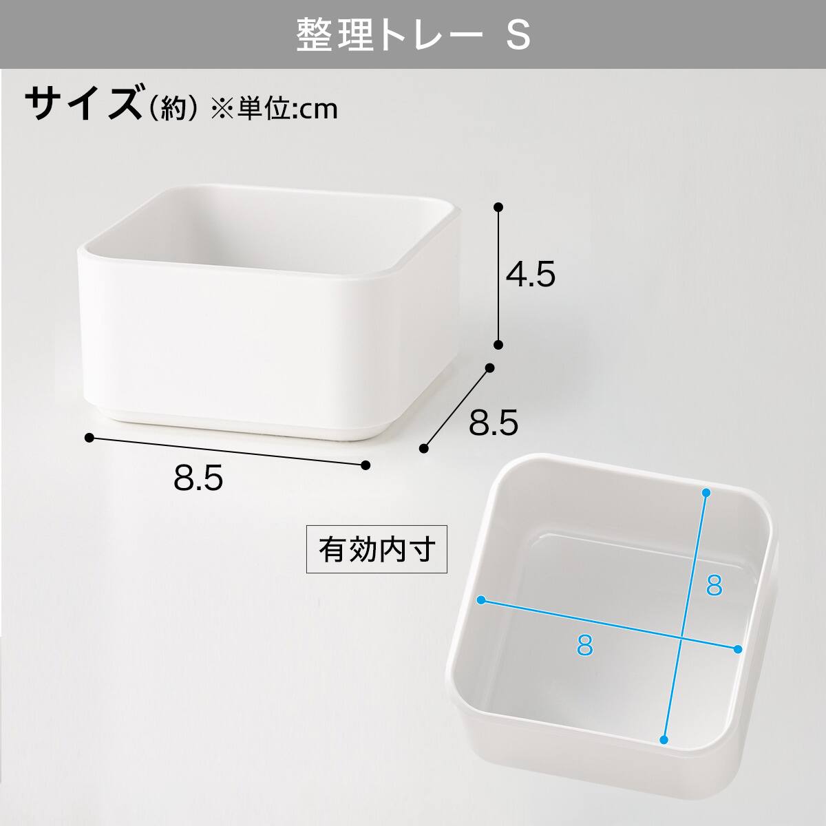 キッチン引き出しにピッタリ Nブラン整理トレー10点セット ホワイト