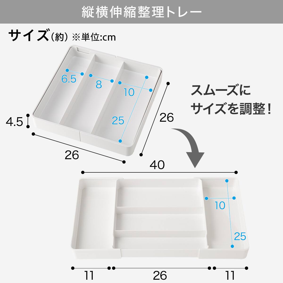 キッチン引き出しにピッタリ Nブラン整理トレー6点セット ホワイト