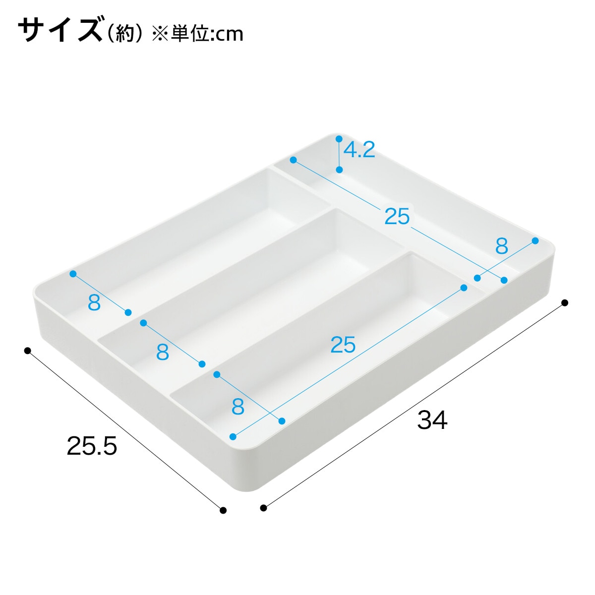 積み重ねが出来るカトラリートレー Nブラン通販 | ニトリネット【公式】 家具・インテリア通販