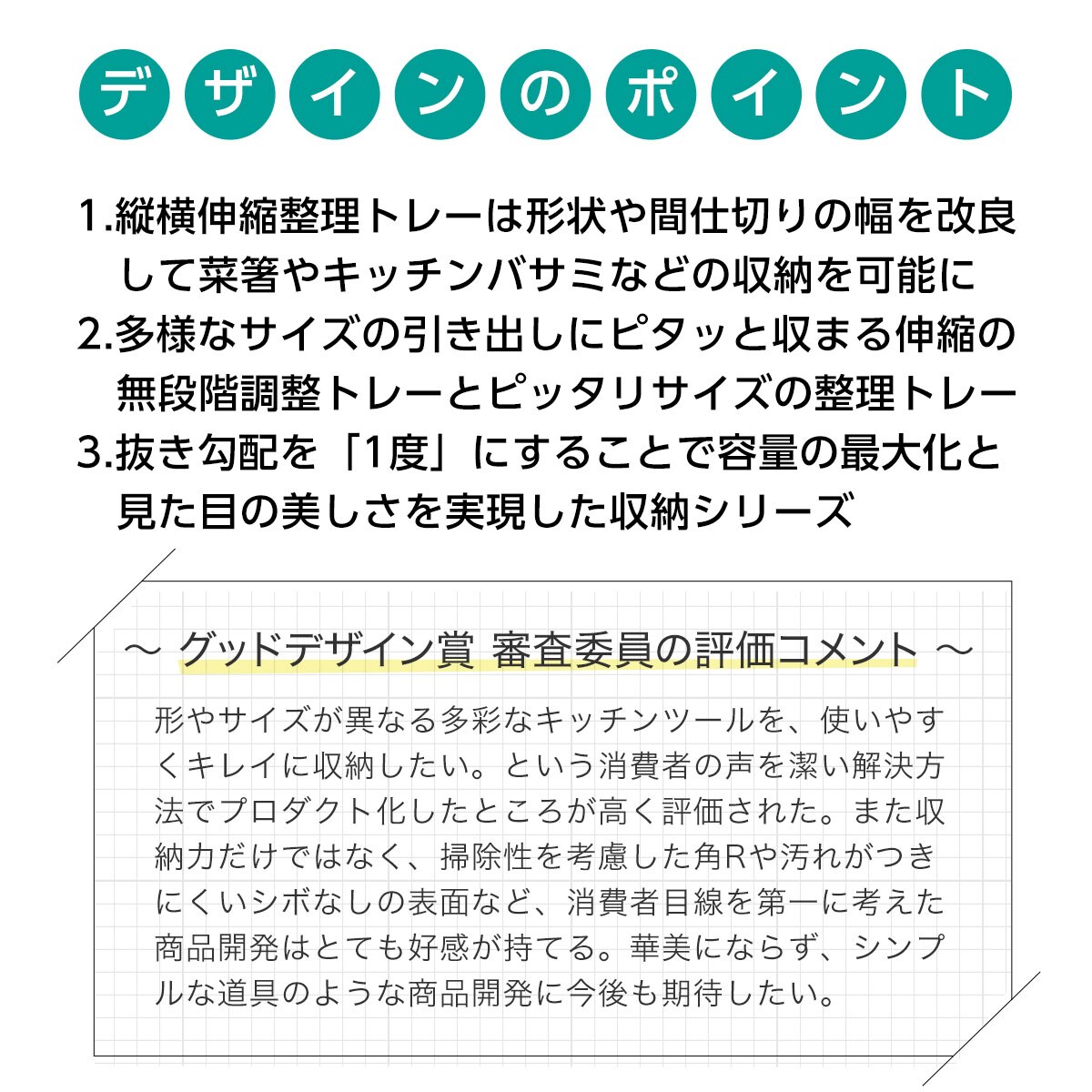 完成品 積み重ねが出来るカトラリートレー Nブラン ホワイト ニトリ 玄関先迄納品 1年保証 discoversvg.com