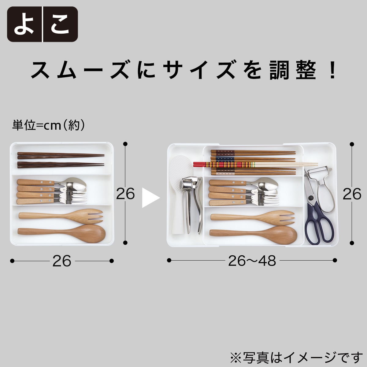 縦横伸縮整理トレー Nブラン通販 ニトリネット 公式 家具 インテリア通販 縦横伸縮整理トレー Nブラン通販 ニトリネット 公式 家具 インテリア通販