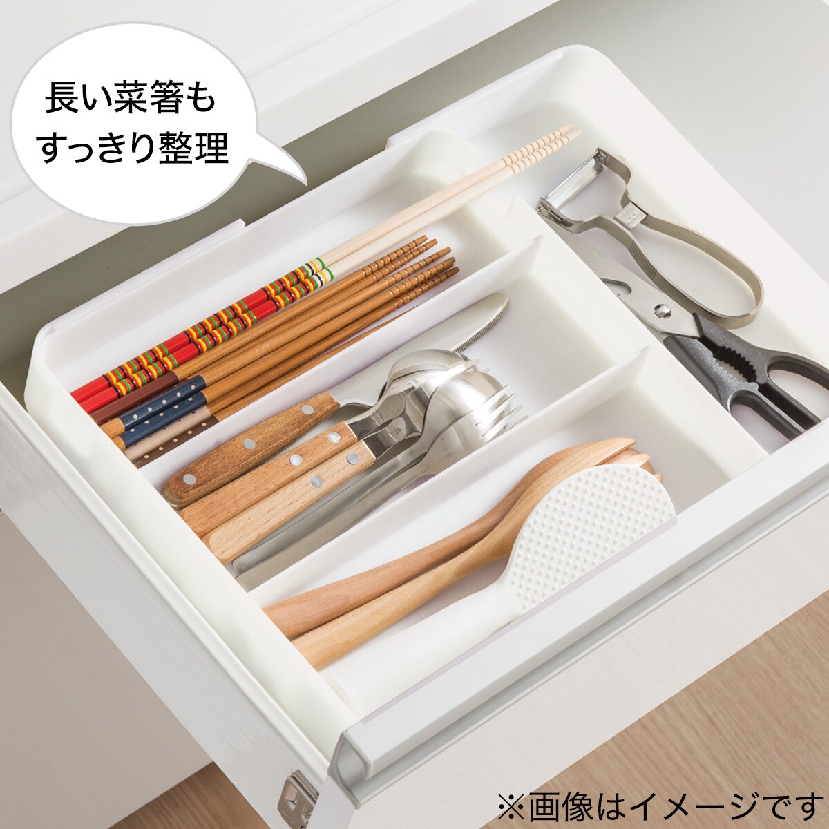 縦横伸縮整理トレー Nブラン通販 ニトリネット 公式 家具 インテリア通販 縦横伸縮整理トレー Nブラン通販 ニトリネット 公式 家具 インテリア通販