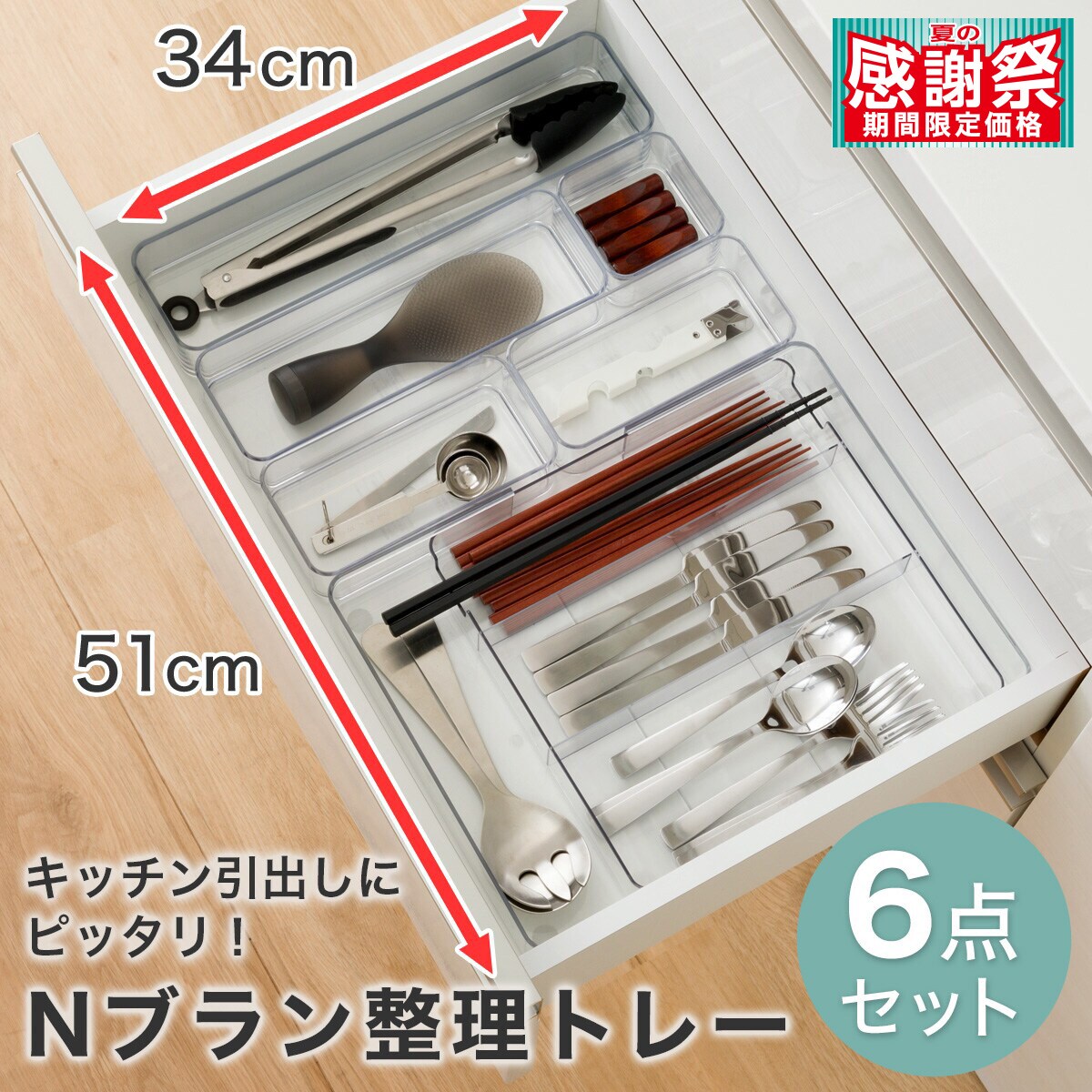 洗濯用品セットの検索結果 | ニトリネット【公式】 家具