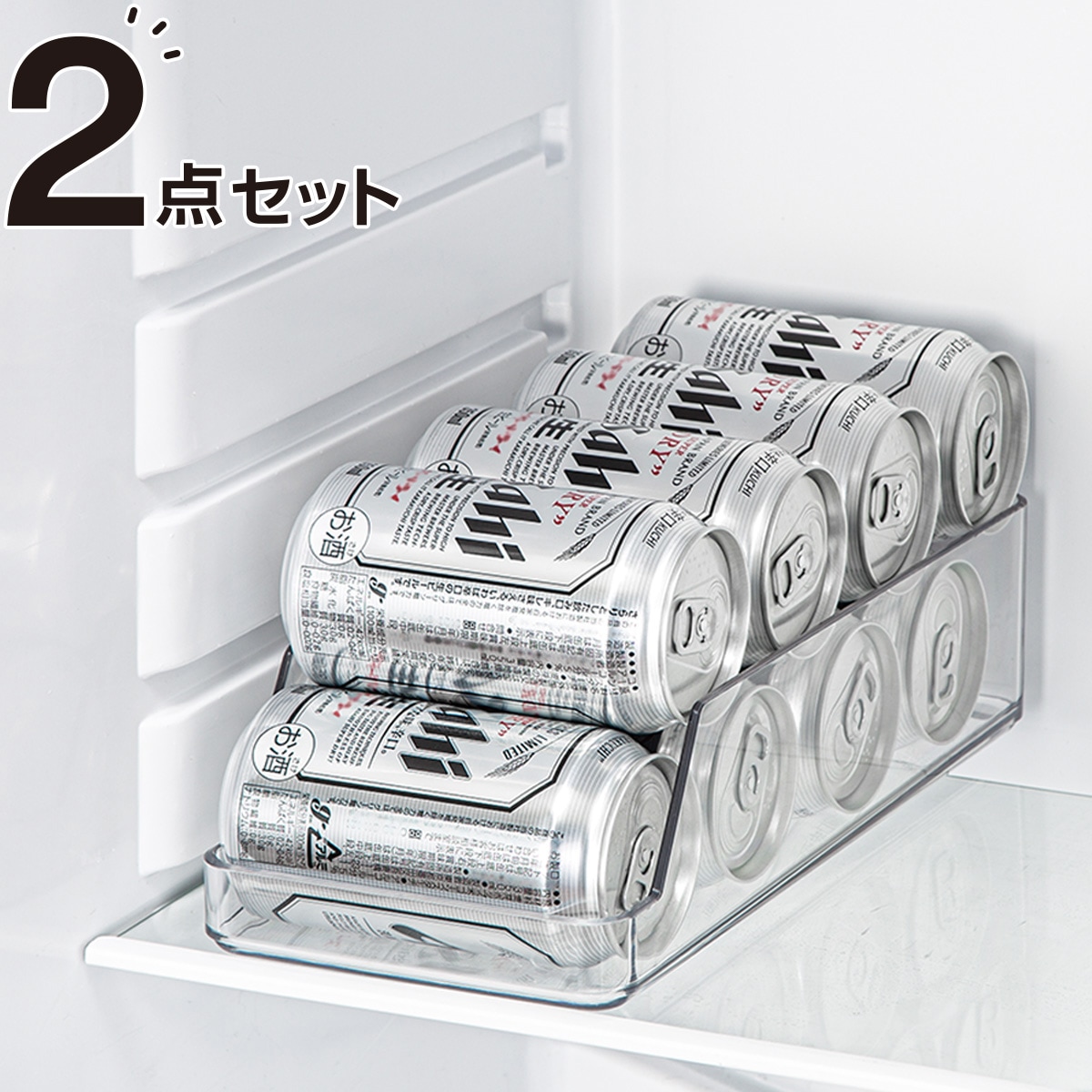 冷蔵庫トレー 350ml缶用 Nブラン 2点セット通販 ニトリネット 公式 家具 インテリア通販 冷蔵庫トレー 350ml缶用 Nブラン 2点セット通販 ニトリネット 公式 家具 インテリア通販