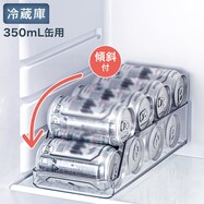丈夫で割れにくい冷蔵庫トレー 350mL缶用(Nブラン)【期間限定価格：2/19～4/7まで】