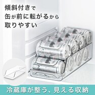丈夫で割れにくい冷蔵庫トレー 350mL缶用(Nブラン)【期間限定価格:11/26~1/5まで】