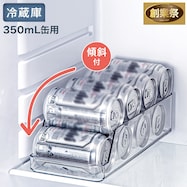 丈夫で割れにくい冷蔵庫トレー 350mL缶用(Nブラン)
