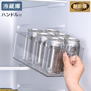 冷蔵庫トレー ハンドル付き【期間限定価格:8/6~9/24まで】
