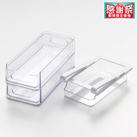 【冷蔵庫内引出しSサイズ】2段＋【棚下トレーSサイズ】1点 (幅13cm)
