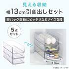 【冷蔵庫内引出しSサイズ】2段＋ラック(幅13cm) 2枚目画像