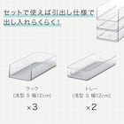 【冷蔵庫内引出しSサイズ】2段+ラック(幅13cm) 3枚目画像