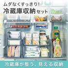 【冷蔵庫内引出しSサイズ】2段＋ラック(幅13cm) 4枚目画像