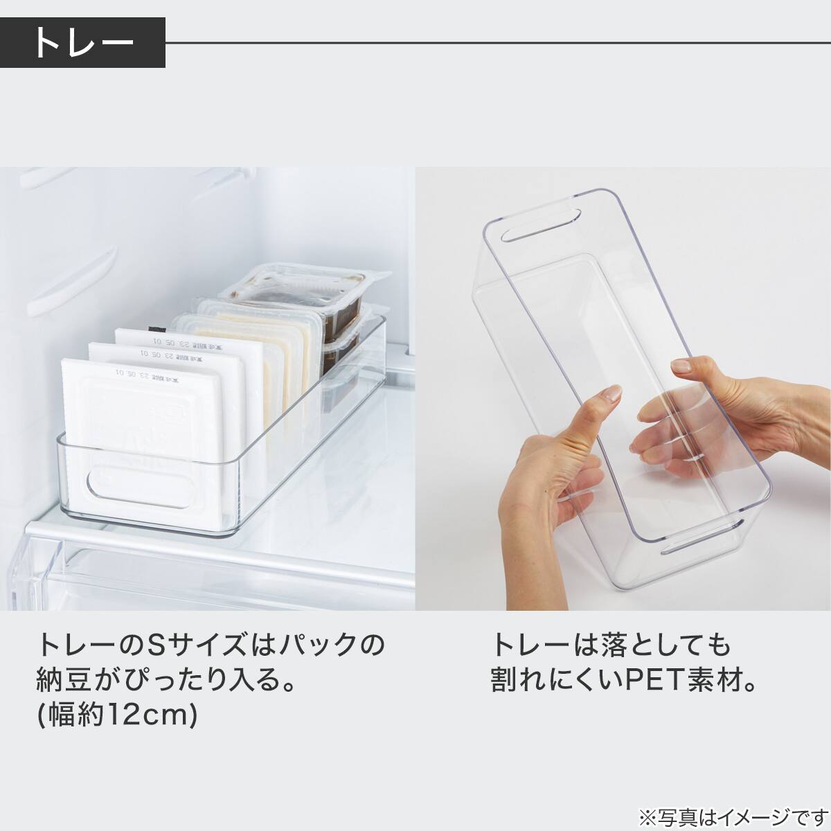 冷蔵庫内引出しSサイズ】2段＋ラック(幅13cm) | ニトリネット【公式