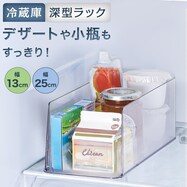冷蔵庫ラック(深型)