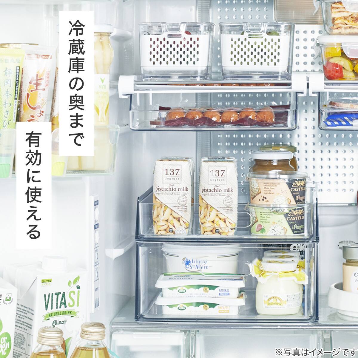 冷蔵庫内引出しMサイズ】2段＋ラック(幅25cm) | ニトリネット【公式