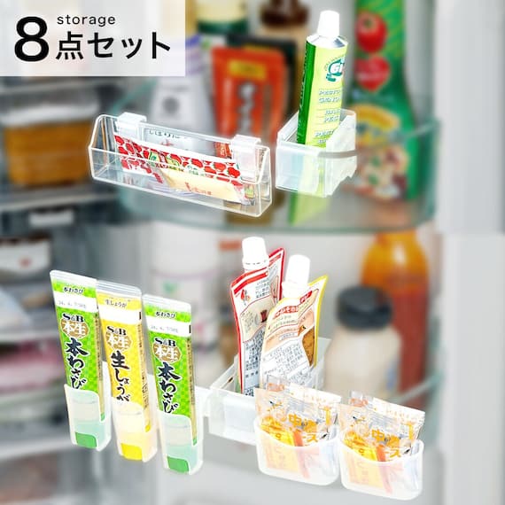 冷蔵庫ドアポケット整理8点セット 1枚目画像