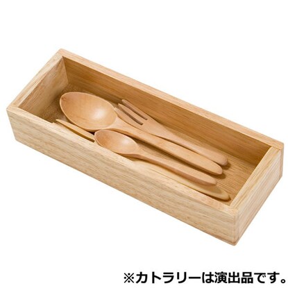 木製カトラリートレー プラン通販 ニトリネット 公式 家具 インテリア通販