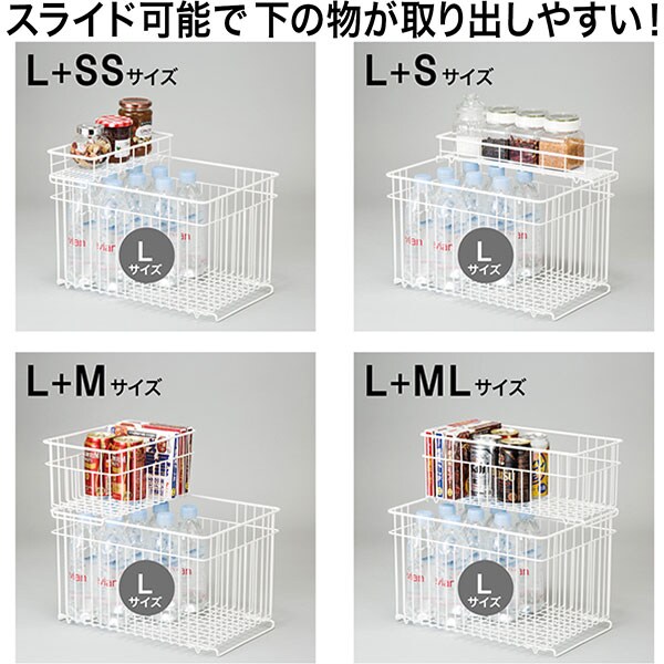 ワイヤーバスケット Ss 通販 ニトリネット 公式 家具 インテリア通販