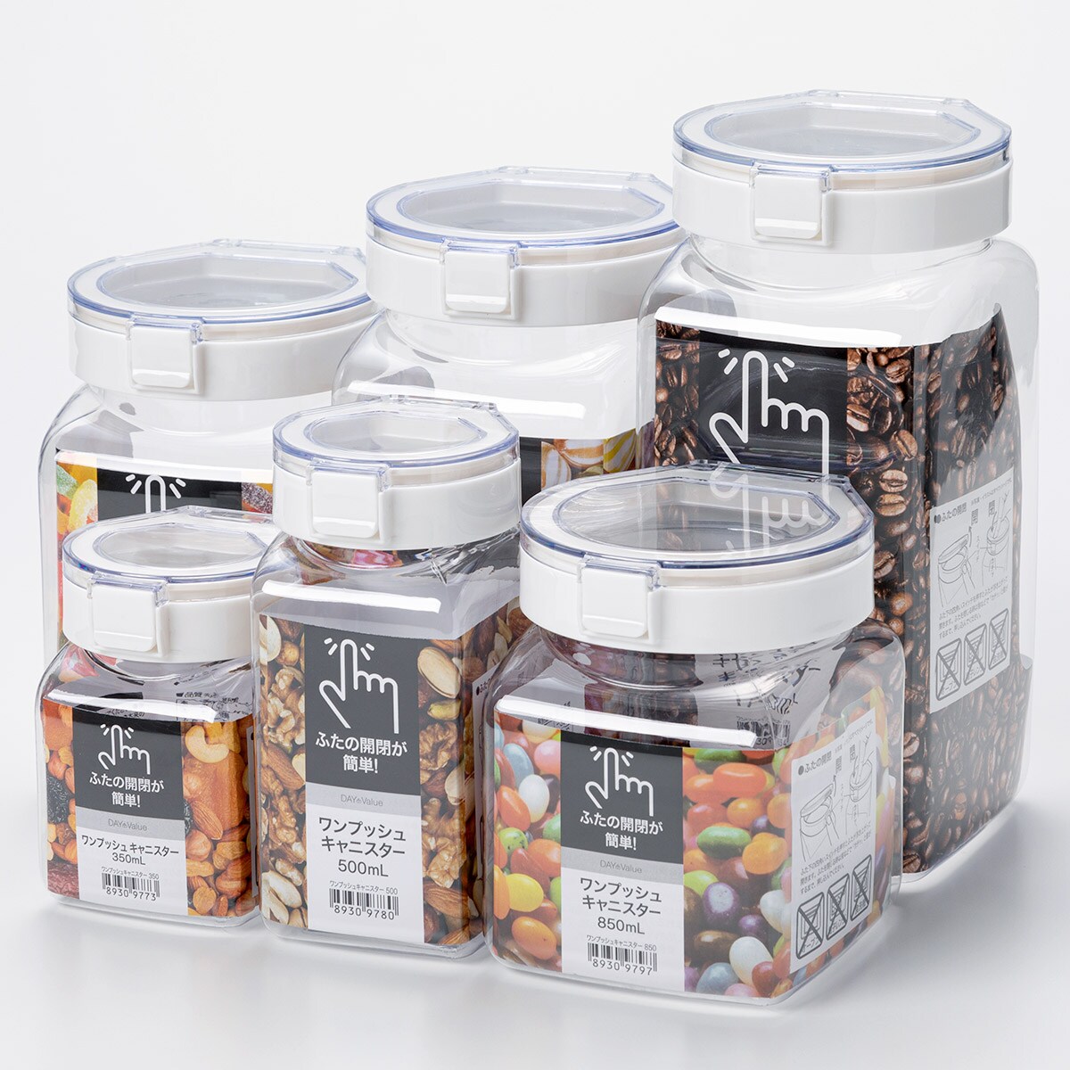 キャニスター おしゃれの検索結果 ニトリネット 公式 家具 インテリア通販