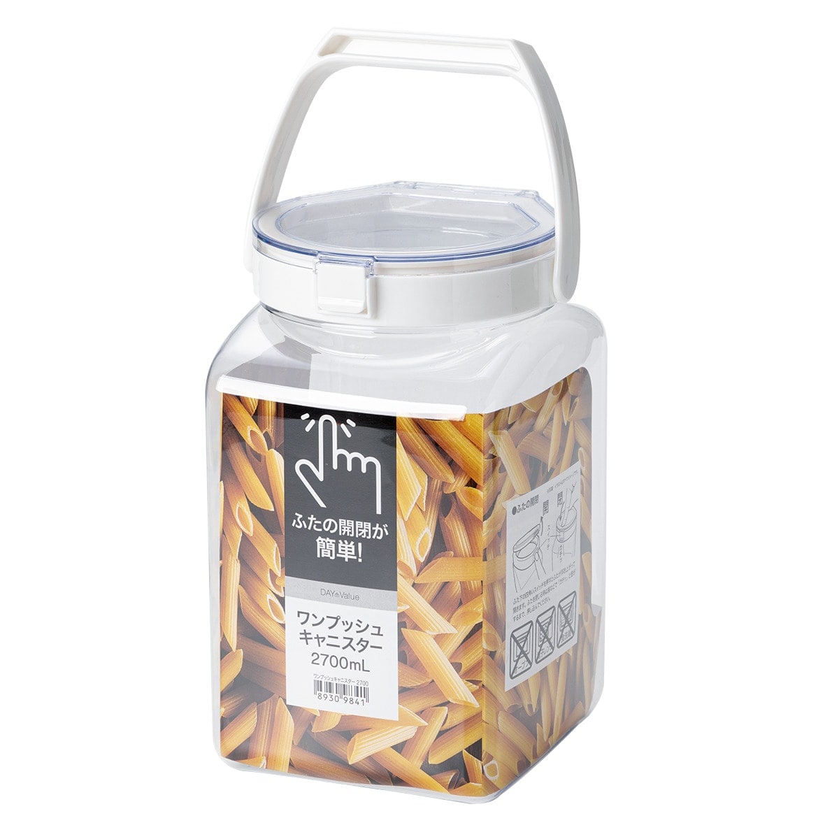 キャニスター おしゃれの検索結果 ニトリネット 公式 家具 インテリア通販