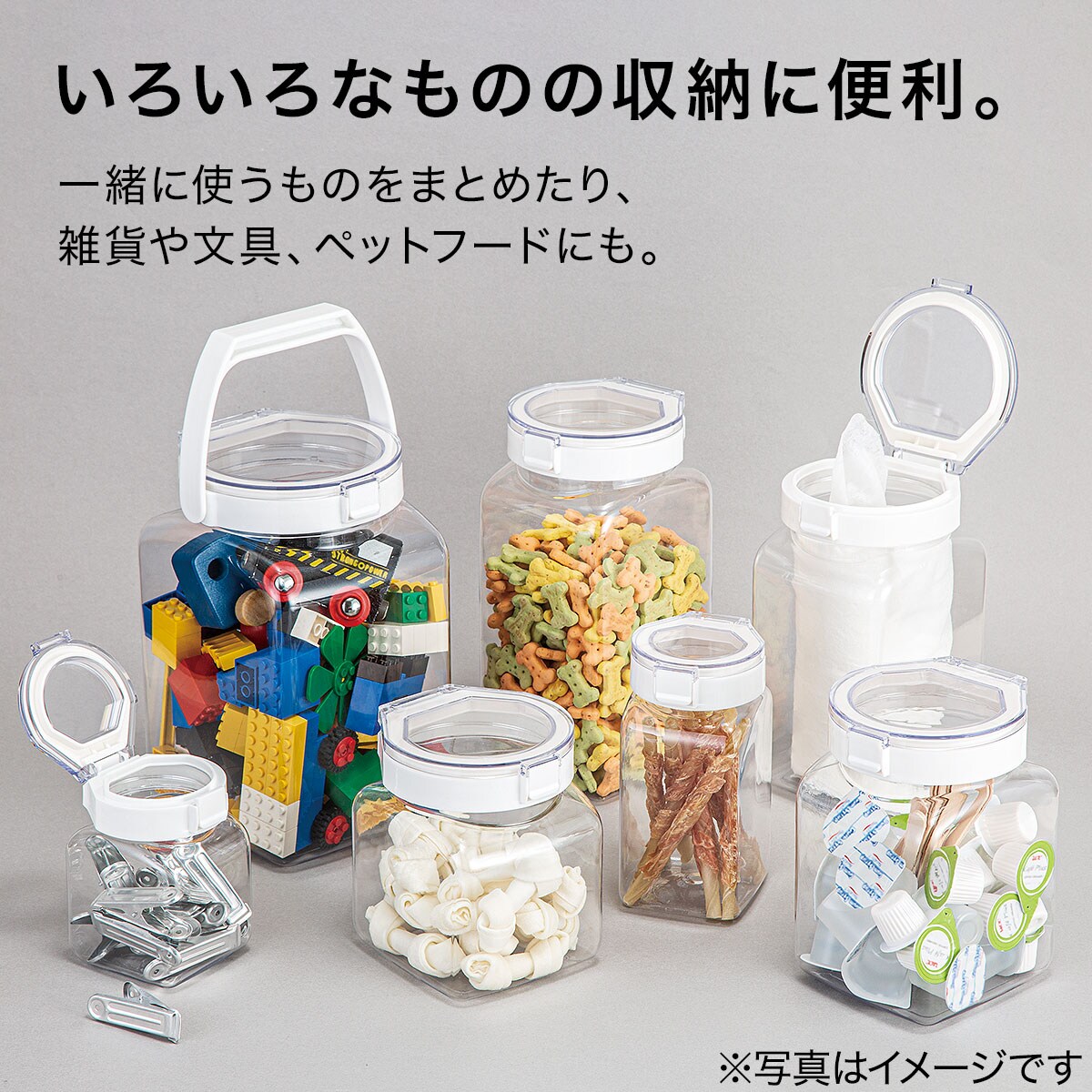 ワンプッシュキャニスター通販 ニトリネット 公式 家具 インテリア通販 ワンプッシュキャニスター通販 ニトリネット 公式 家具 インテリア通販
