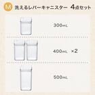 洗えるレバーキャニスター 4点セット 2枚目画像