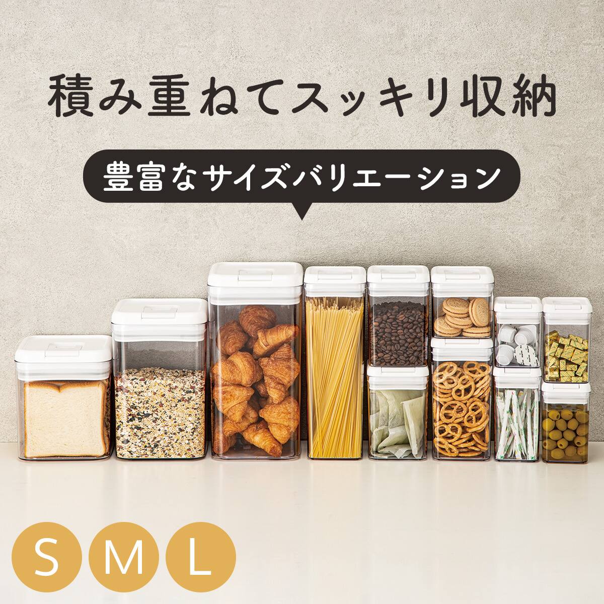 洗えるレバーキャニスター 4点セット | ニトリネット【公式】 家具