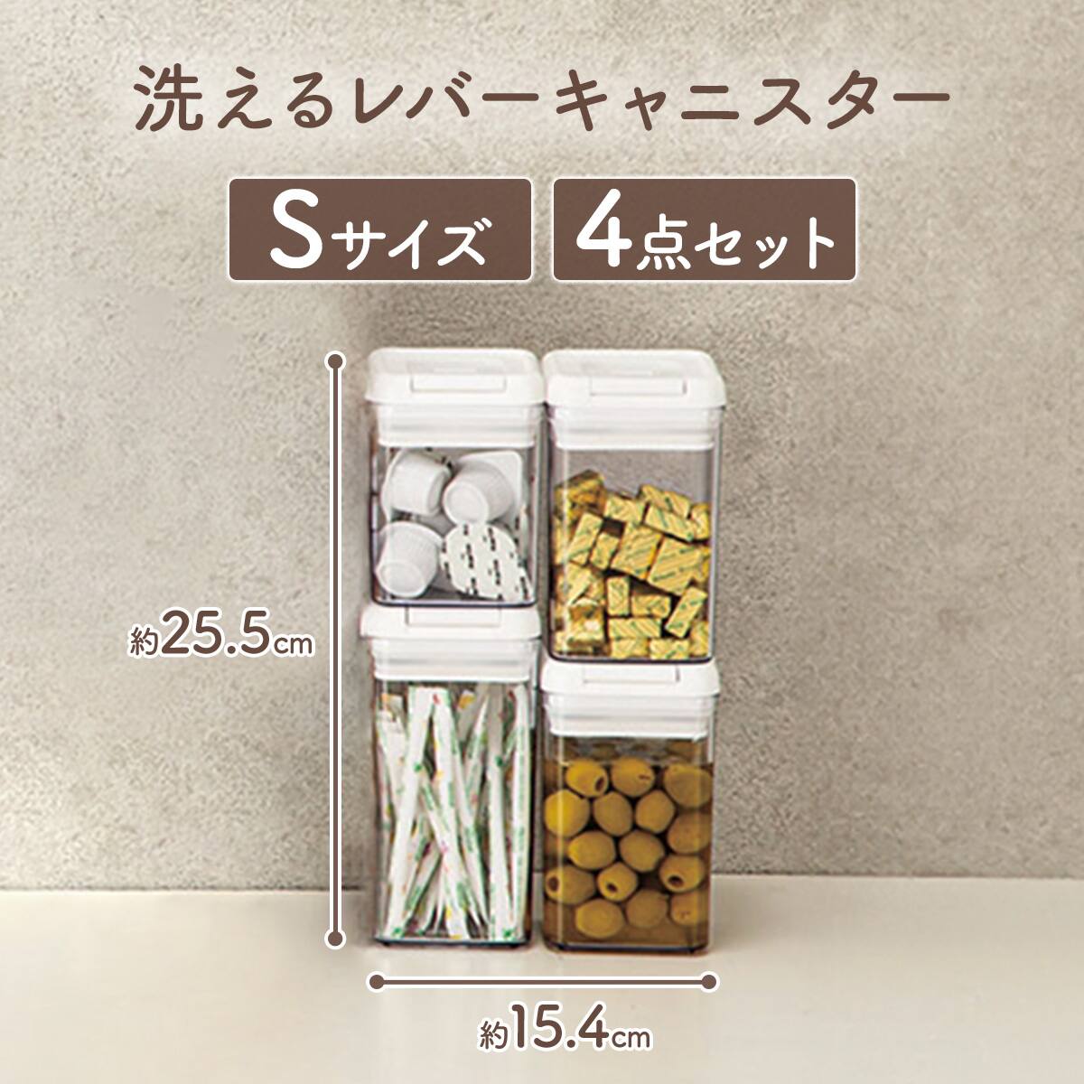 洗えるレバーキャニスター | ニトリネット【公式】 家具・インテリア通販