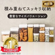 洗えるレバーキャニスター【期間限定価格:8/6~9/24まで】