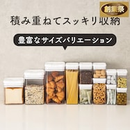 洗えるレバーキャニスター【期間限定価格:11/26~1/5まで】