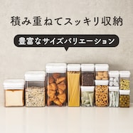 洗えるレバーキャニスター