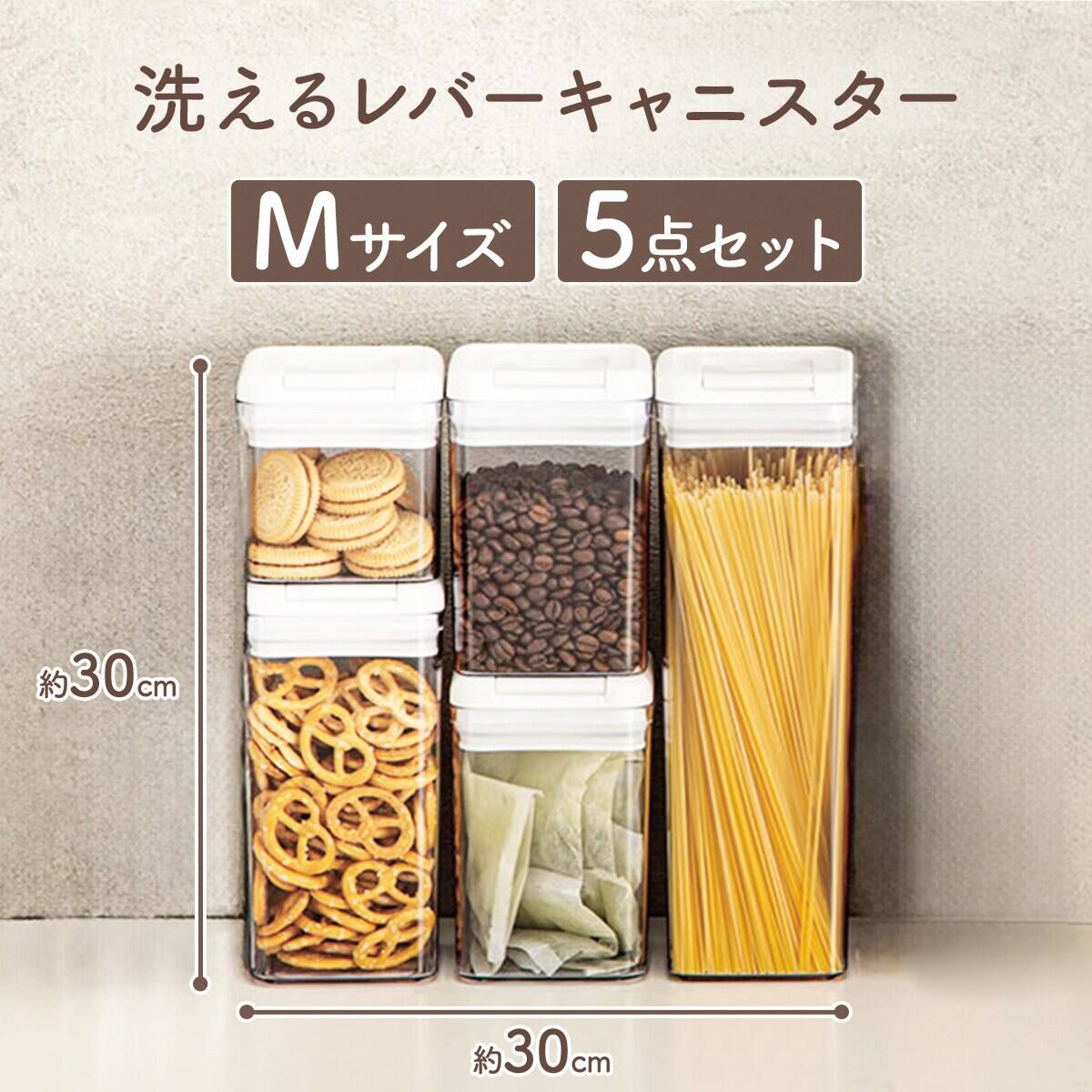 キャニスター・ブレッドケース通販 | ニトリネット【公式】 家具