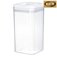 洗えるレバーキャニスター(L 4500mL ホワイト)