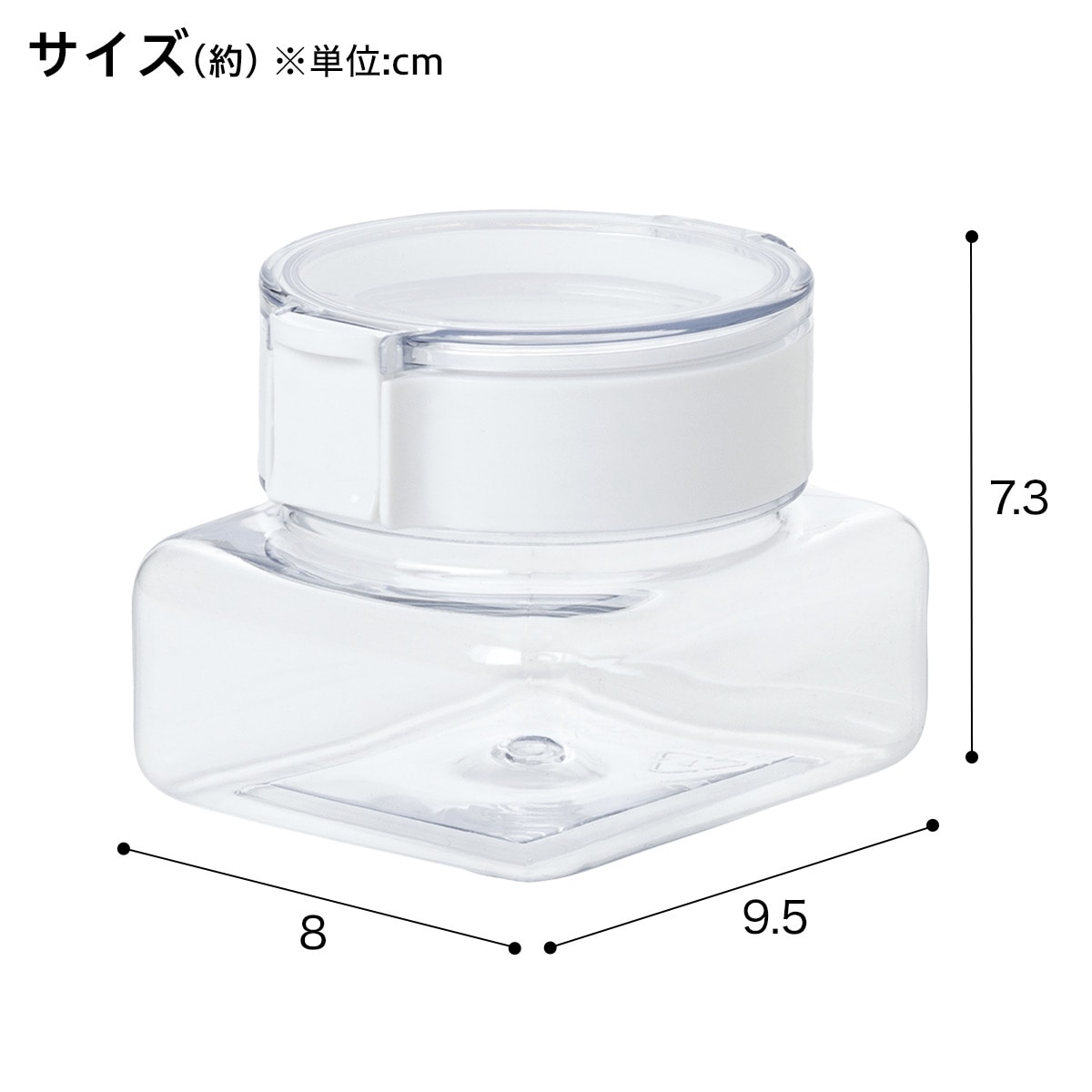 2WAYワンプッシュキャニスター 小ふた 260mL | ニトリネット【公式