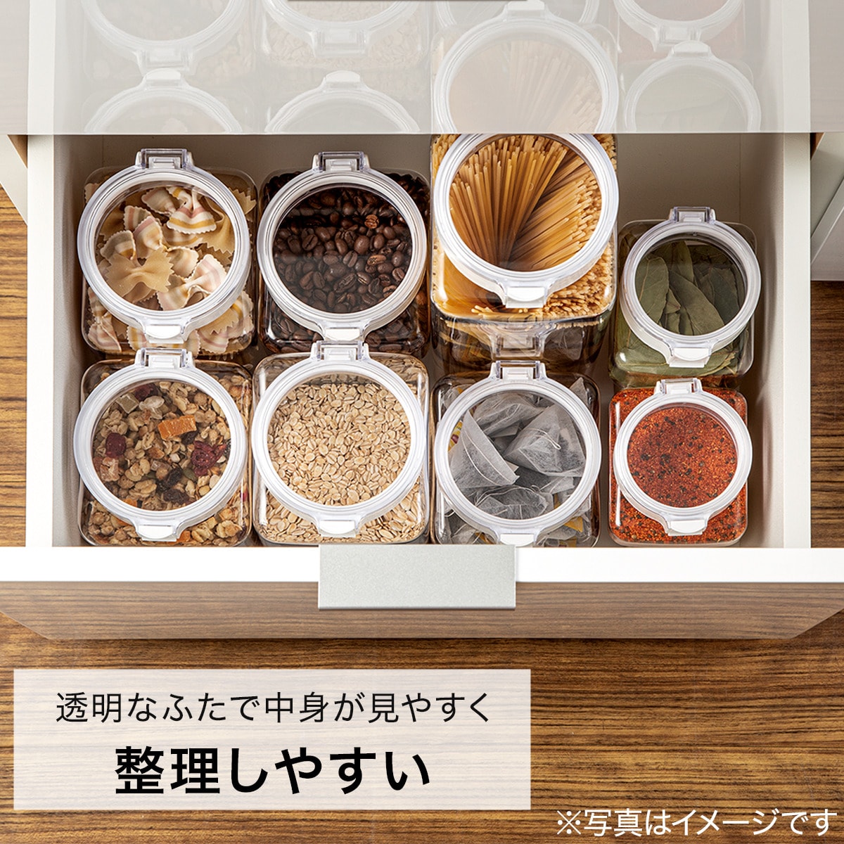 2WAYワンプッシュキャニスター 小ふた 260mL | ニトリネット【公式