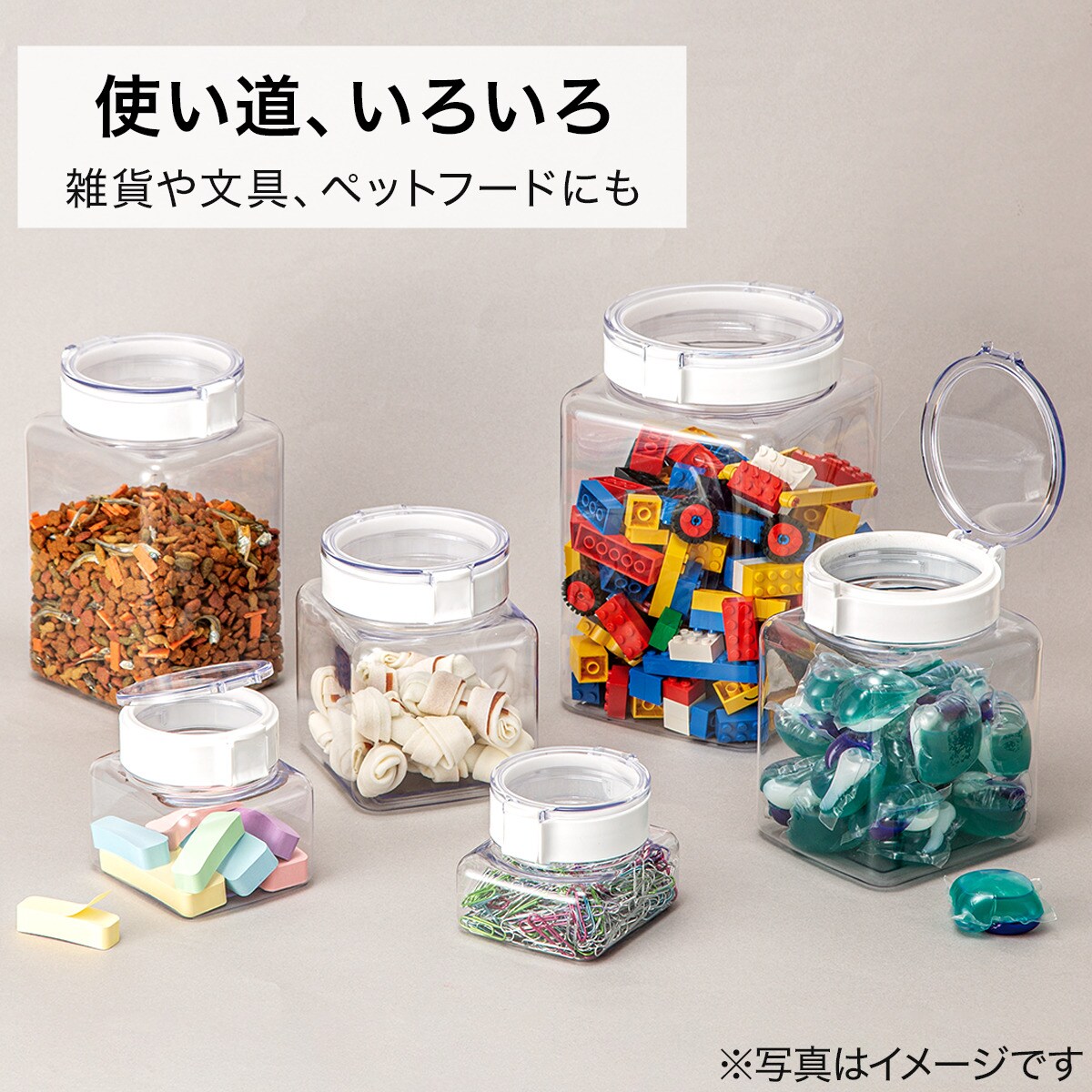 2WAYワンプッシュキャニスター 小ふた 260mL | ニトリネット【公式