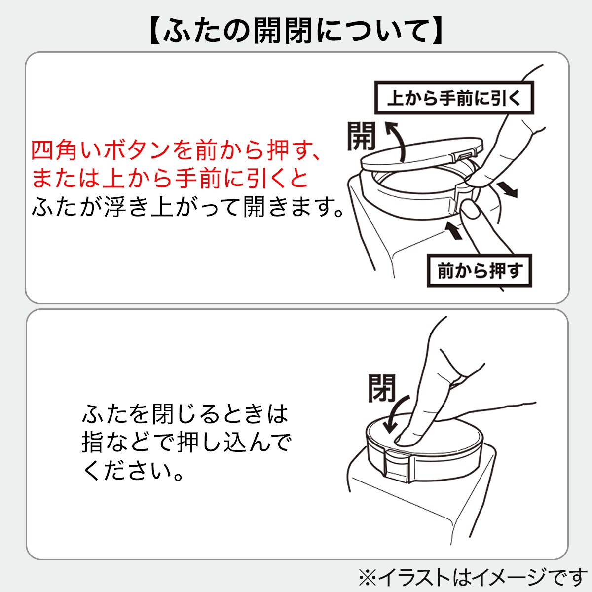 2WAYワンプッシュキャニスター 小ふた 260mL | ニトリネット【公式