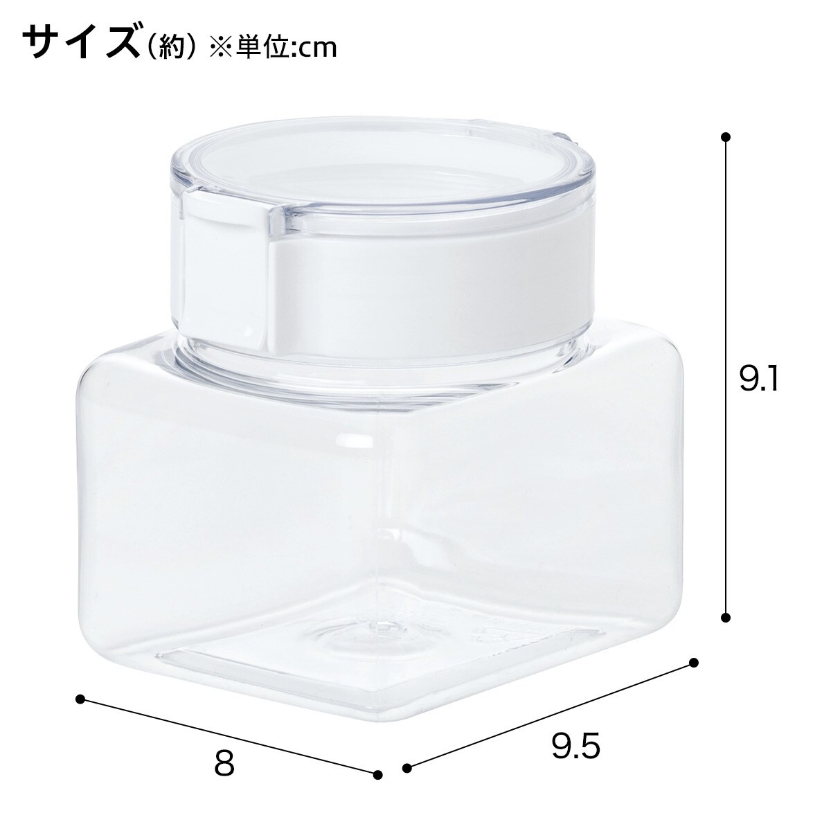 2WAYワンプッシュキャニスター 小ふた 390mL | ニトリネット【公式