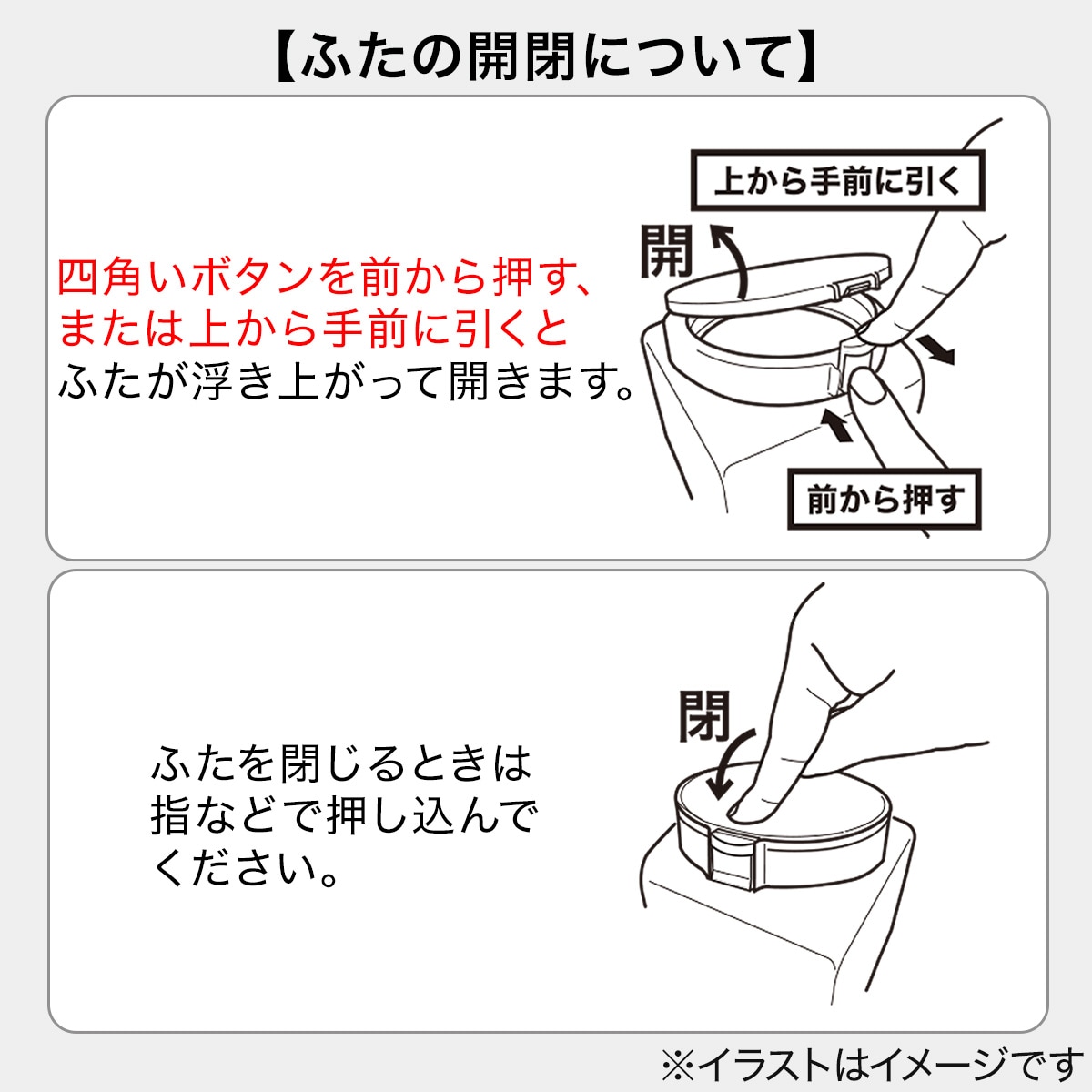 2WAYワンプッシュキャニスター 小ふた 390mL | ニトリネット【公式