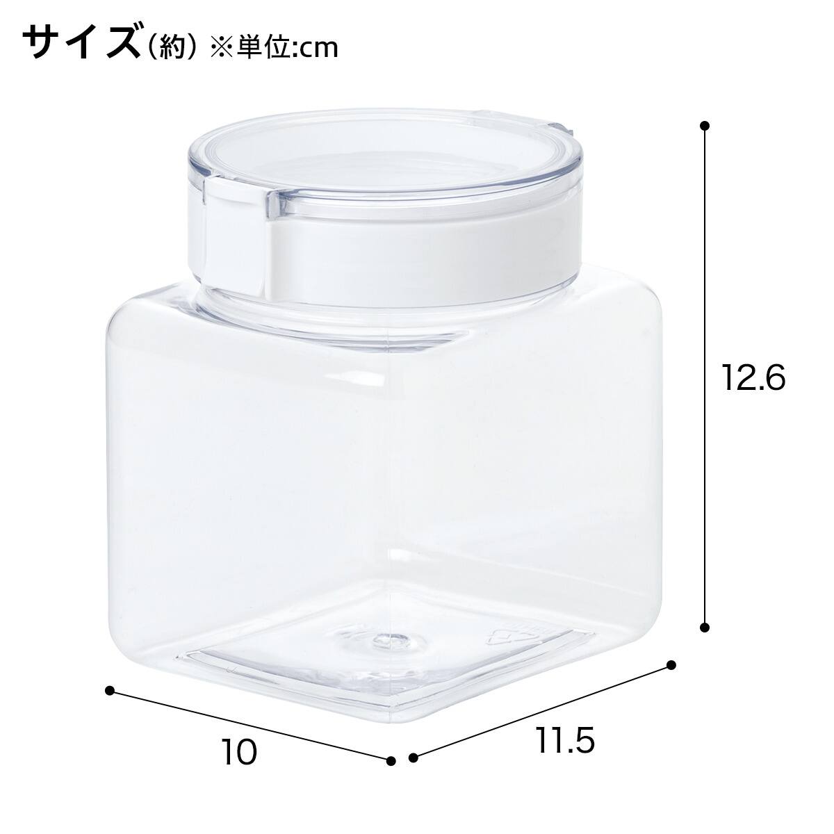 2WAYワンプッシュキャニスター 中ふた 960mL | ニトリネット【公式